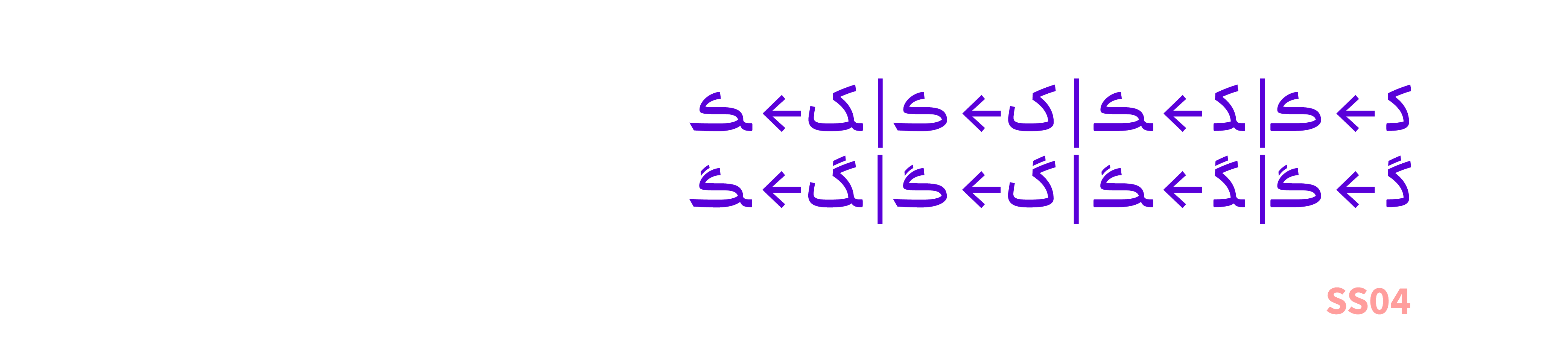 در نسخه ۲٫۰ فونت انجمن چه تغییرات و نوآوری&zwnj;هایی وجود دارد؟