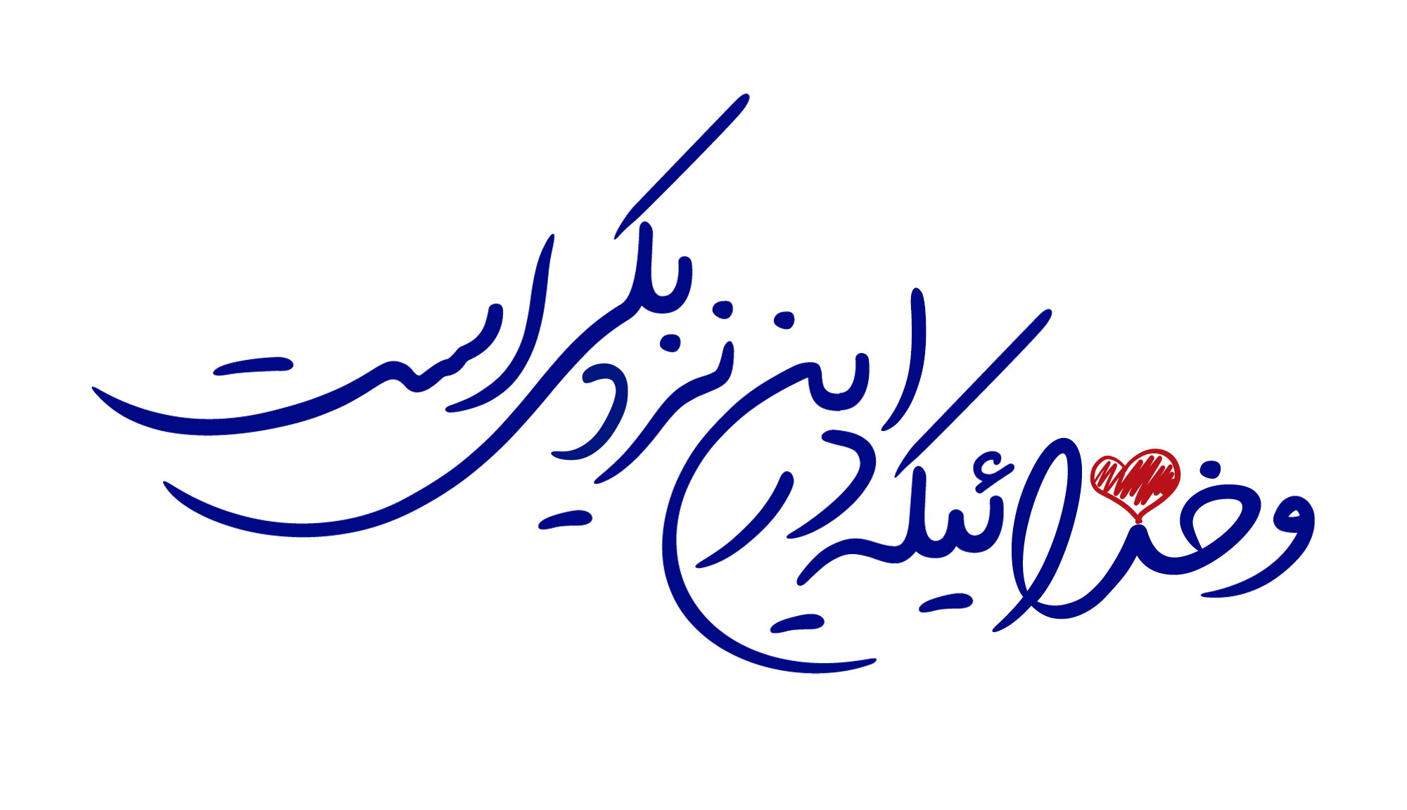 در فونت مانلی ۲ چه چیزهایی جدید است؟
