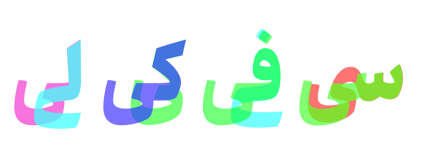 در فونت دماوند۲ چه چیزهایی جدید است؟