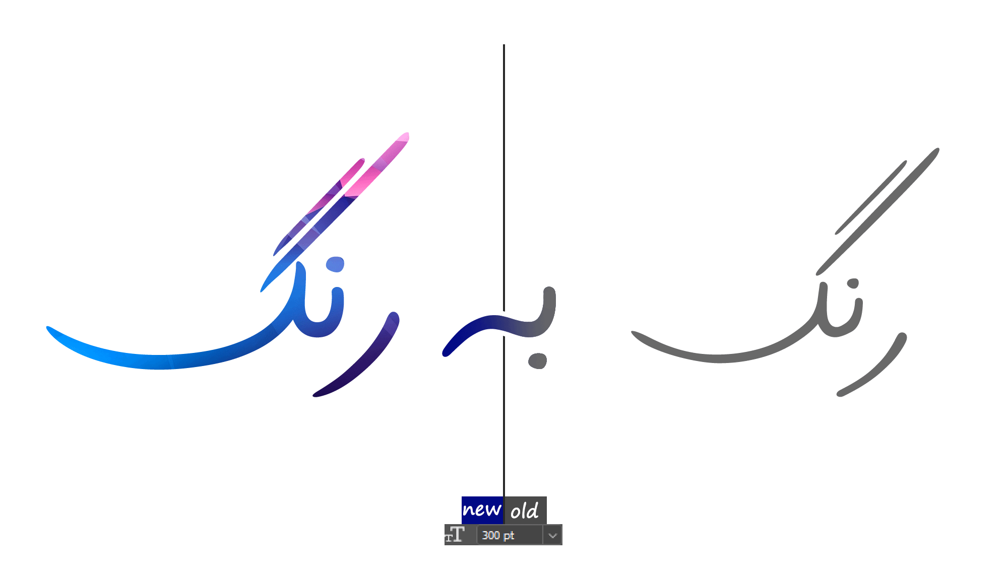 در فونت مانلی ۲ چه چیزهایی جدید است؟