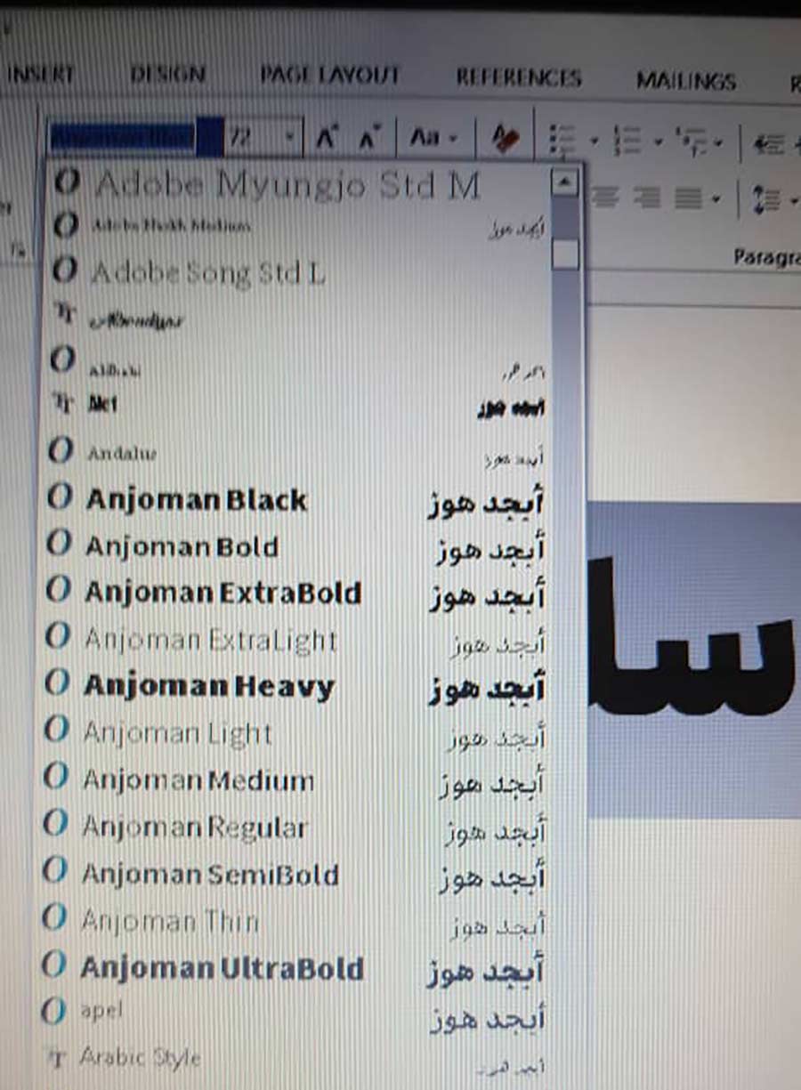در نسخه ۱.۲ فونت انجمن چه مشکلی رفع شده است؟