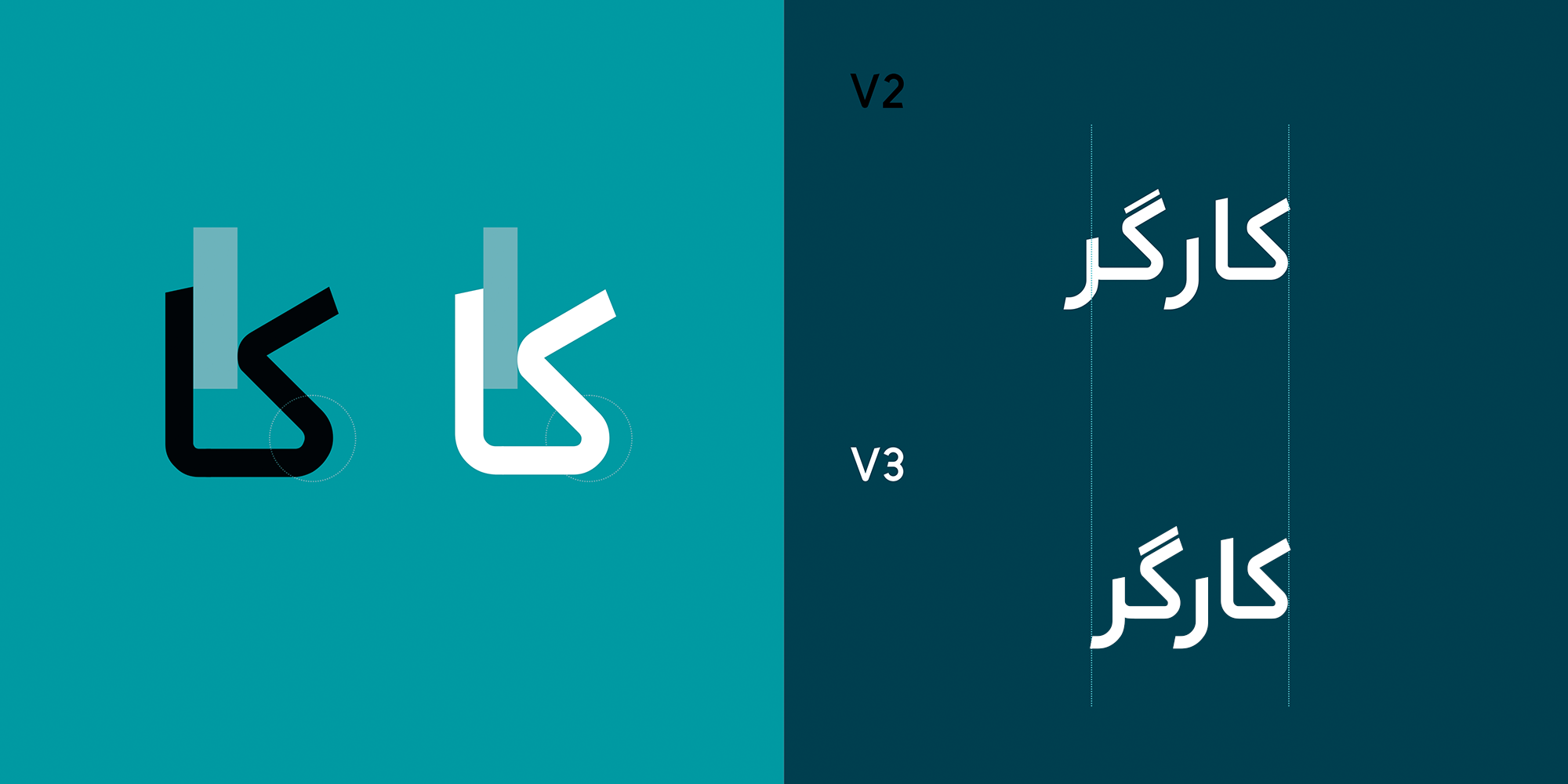 در نسخه&zwnj;ی ۳ فونت آرتین چه تغییراتی می&zwnj;بینیم؟