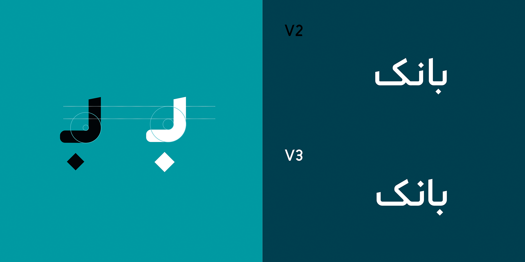 در نسخه&zwnj;ی ۳ فونت آرتین چه تغییراتی می&zwnj;بینیم؟