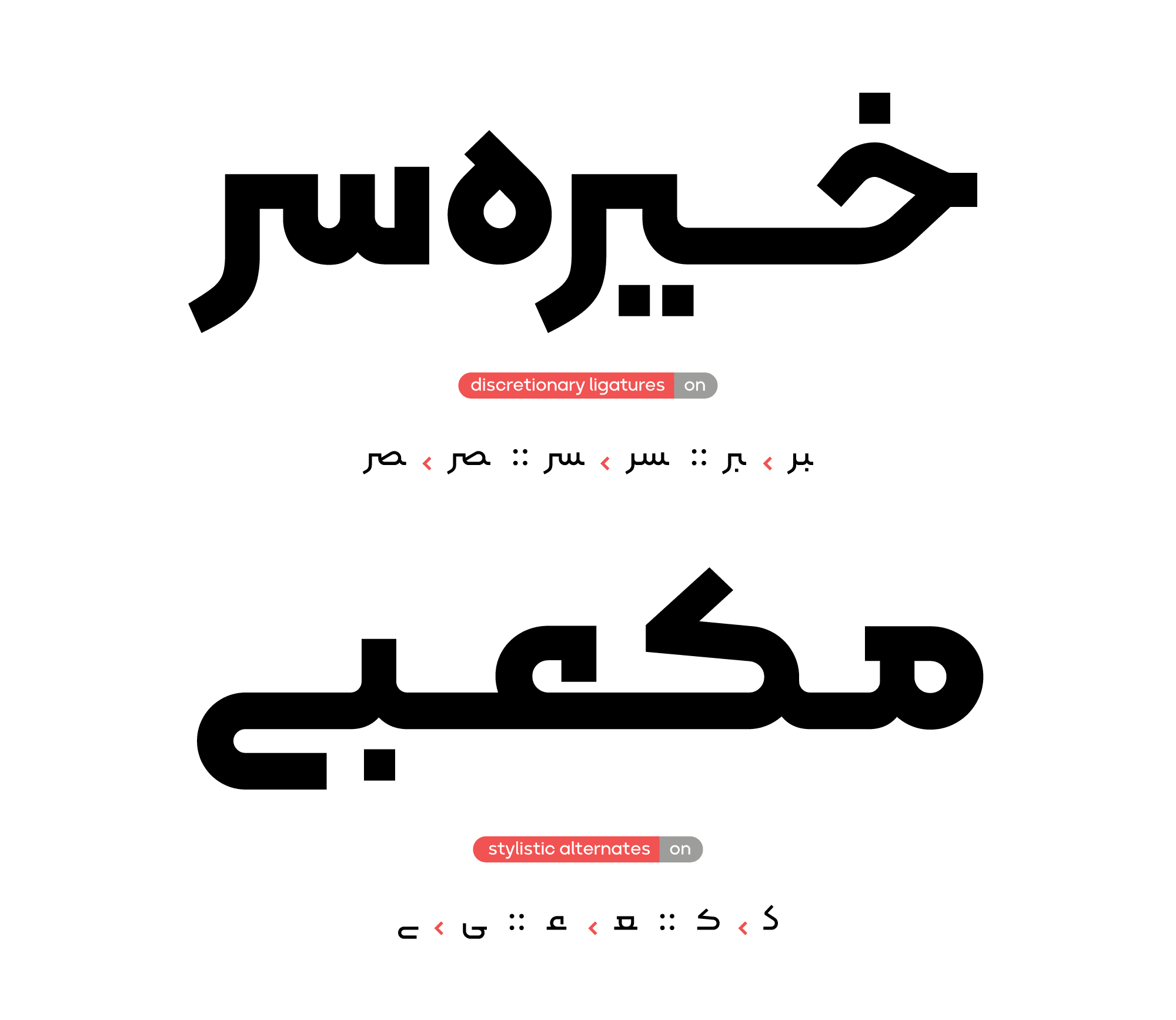 در فونت کلمه ۴ چه تغییراتی ایجاد شده است؟