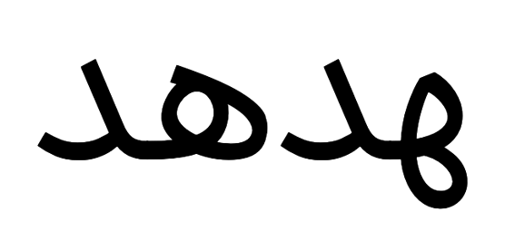 در نسخه ۷.۳ فونت ایران&zwnj;سنسX چه مشکلاتی رفع شده است؟