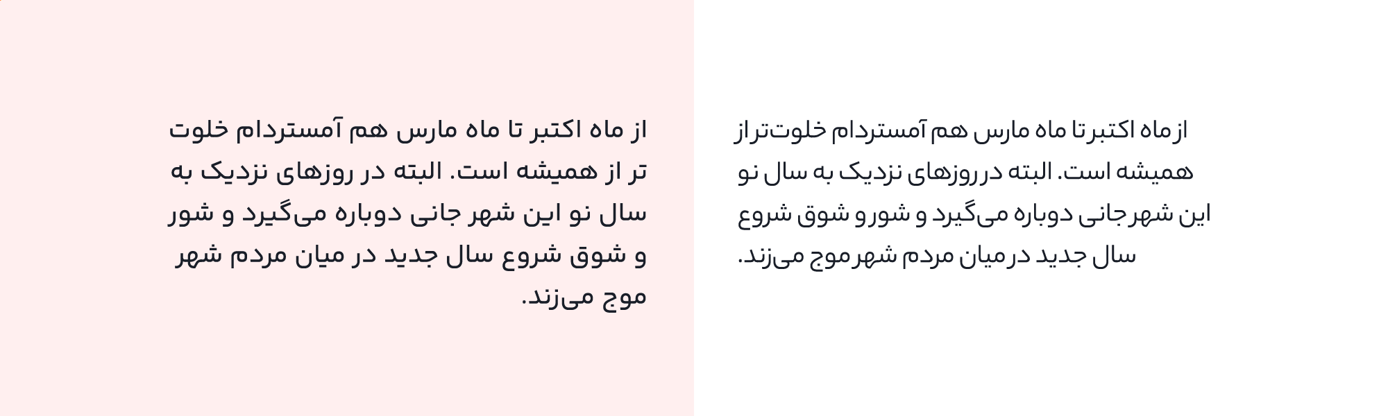در نسخه&zwnj;ی ۲ یکان&zwnj;بخ چه تغییراتی می&zwnj;بینیم؟
