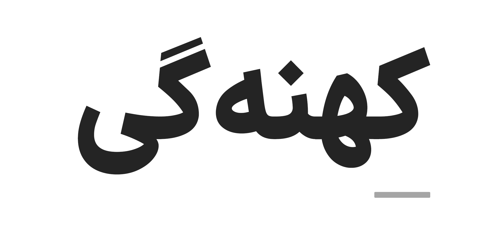 در ایران&zwnj;سنس&zwnj;X چه چیزهایی جدید است؟