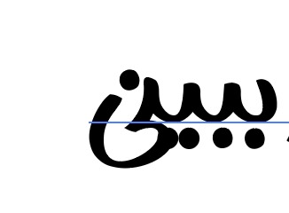 در فونت جوان ۲ چه چیزهایی جدید است؟