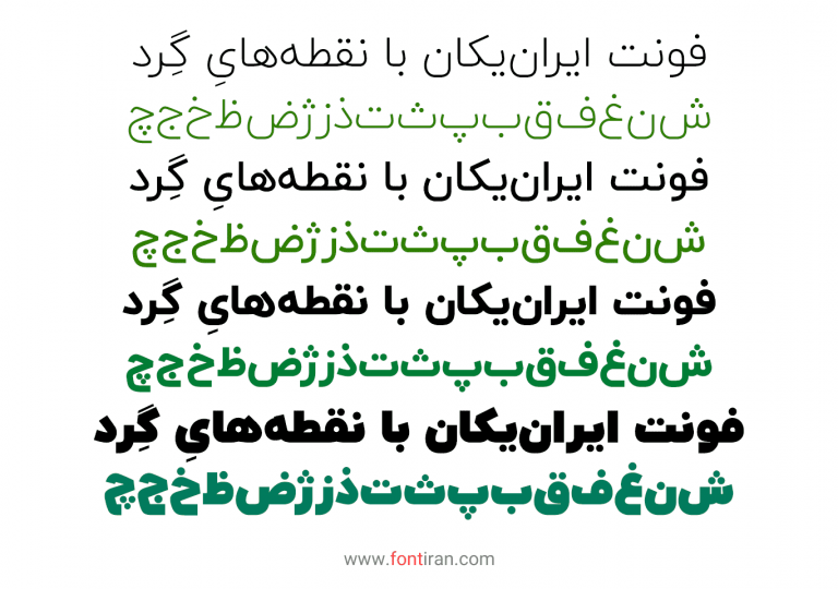 در فونت ایران یکان ۳ چه چیزهایی جدید است؟