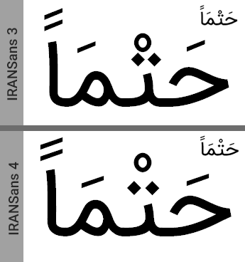 در نسخه ۴ فونت ایران سنس (IRANSans4) چه چیزی جدید است؟