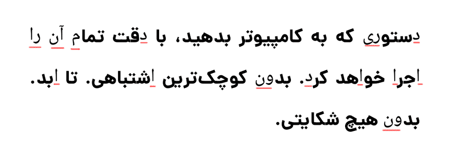 در نسخه ۲ فونت دانا چه مشکلاتی رفع شده است؟