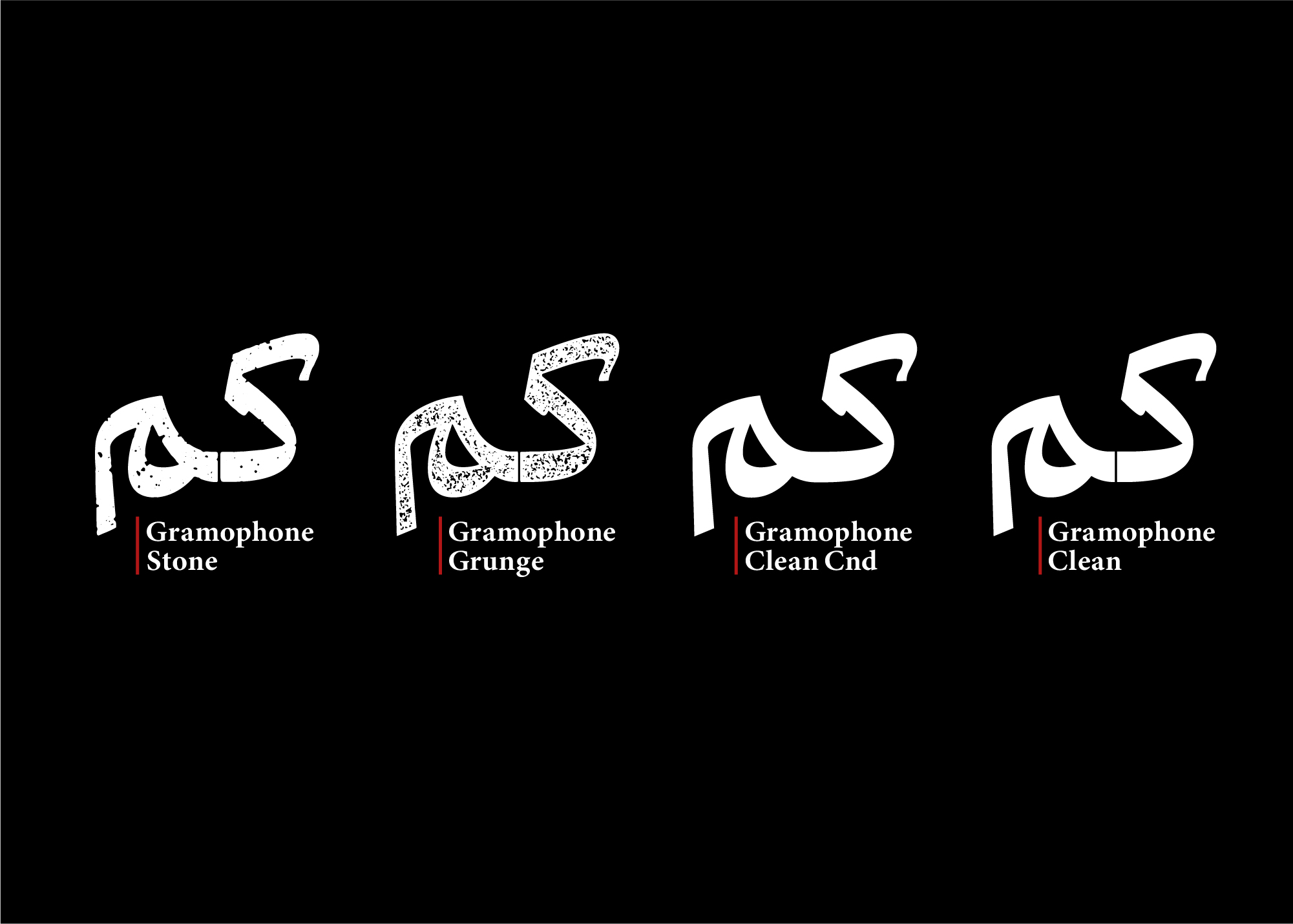 در نسخه&zwnj;ی 2 فونت گرامافون چه تغییراتی می&zwnj;بینیم؟