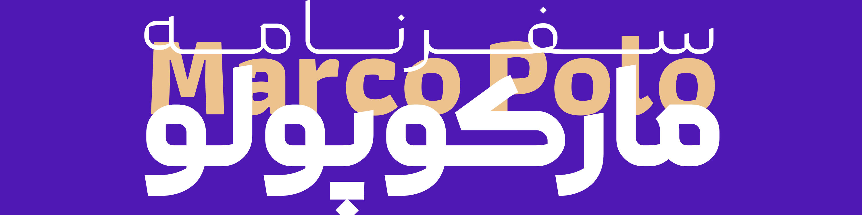 سعید حقیقت