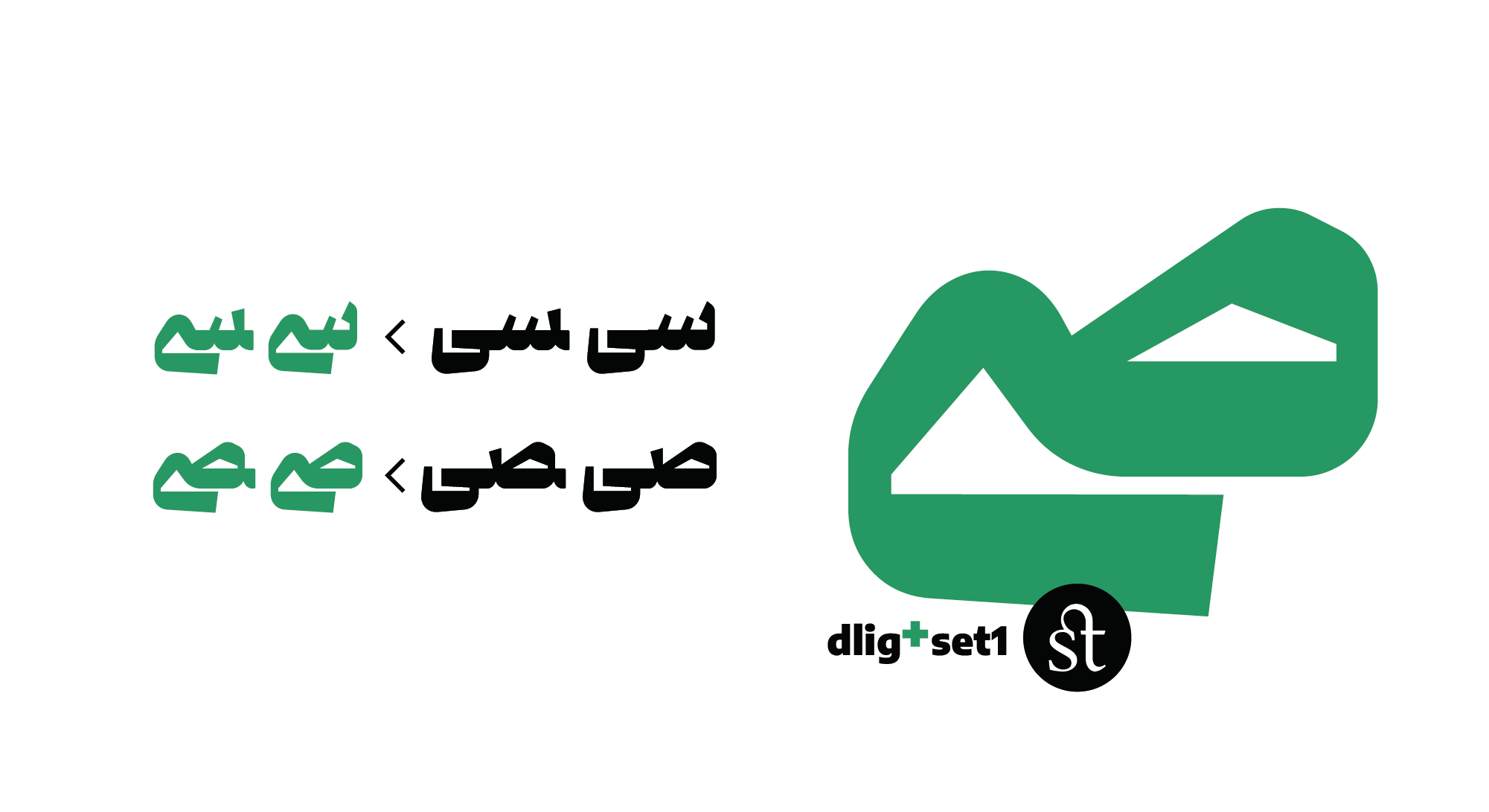 فونت گفته | Gofteh