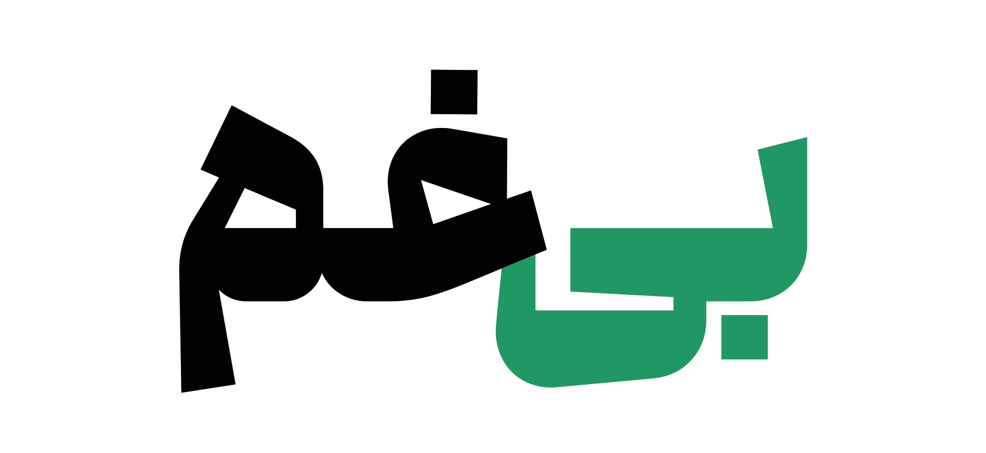 فونت گفته | Gofteh