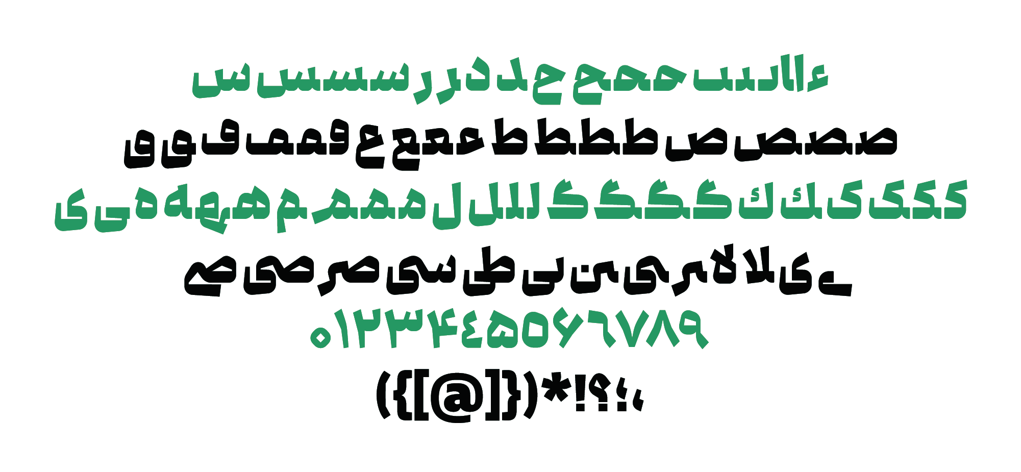 فونت گفته | Gofteh