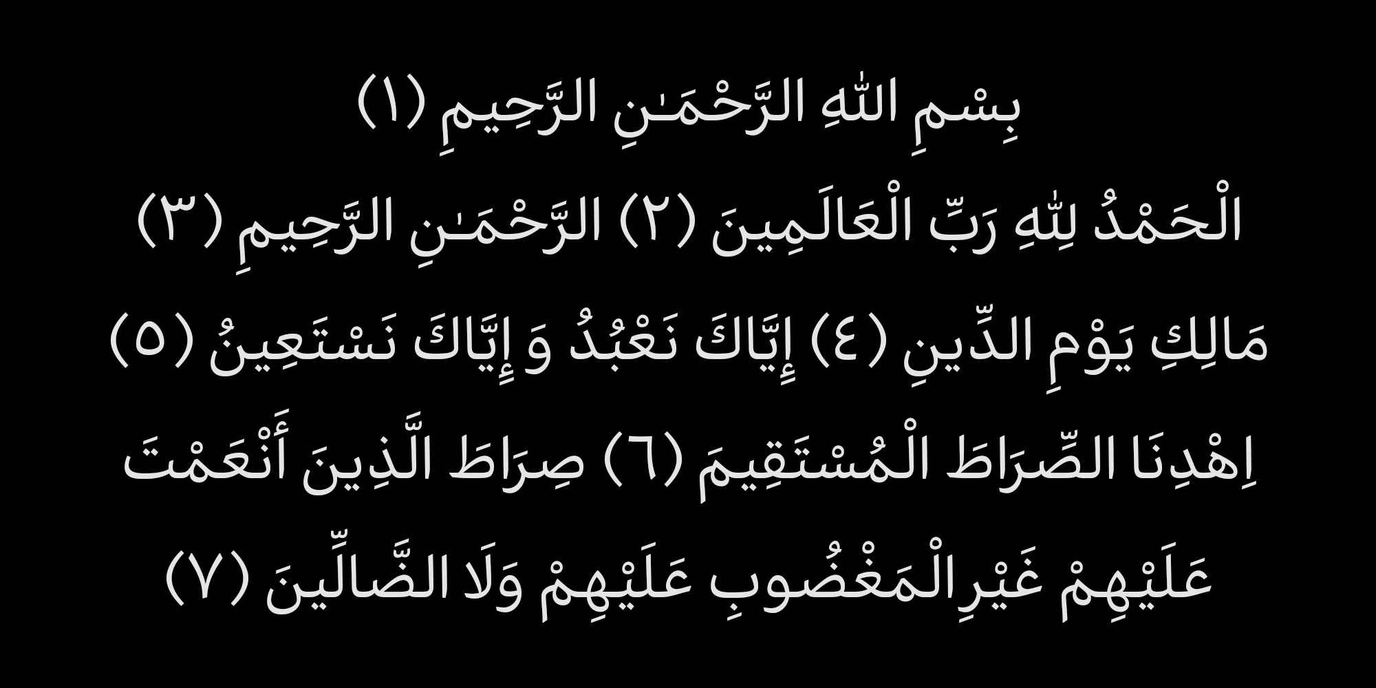 فونت اکران