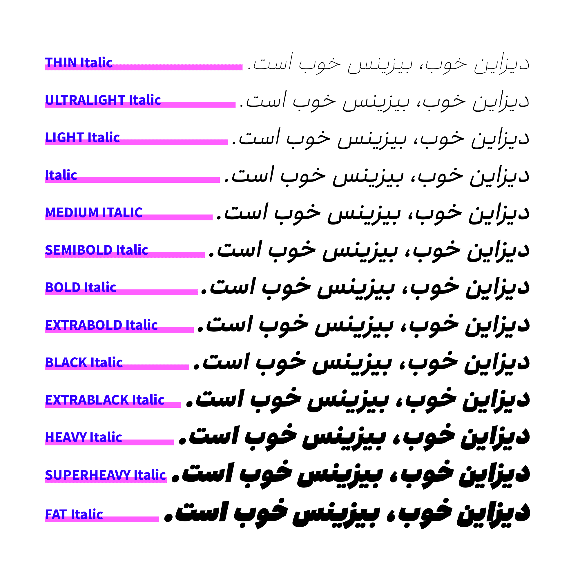 فونت انجمن
