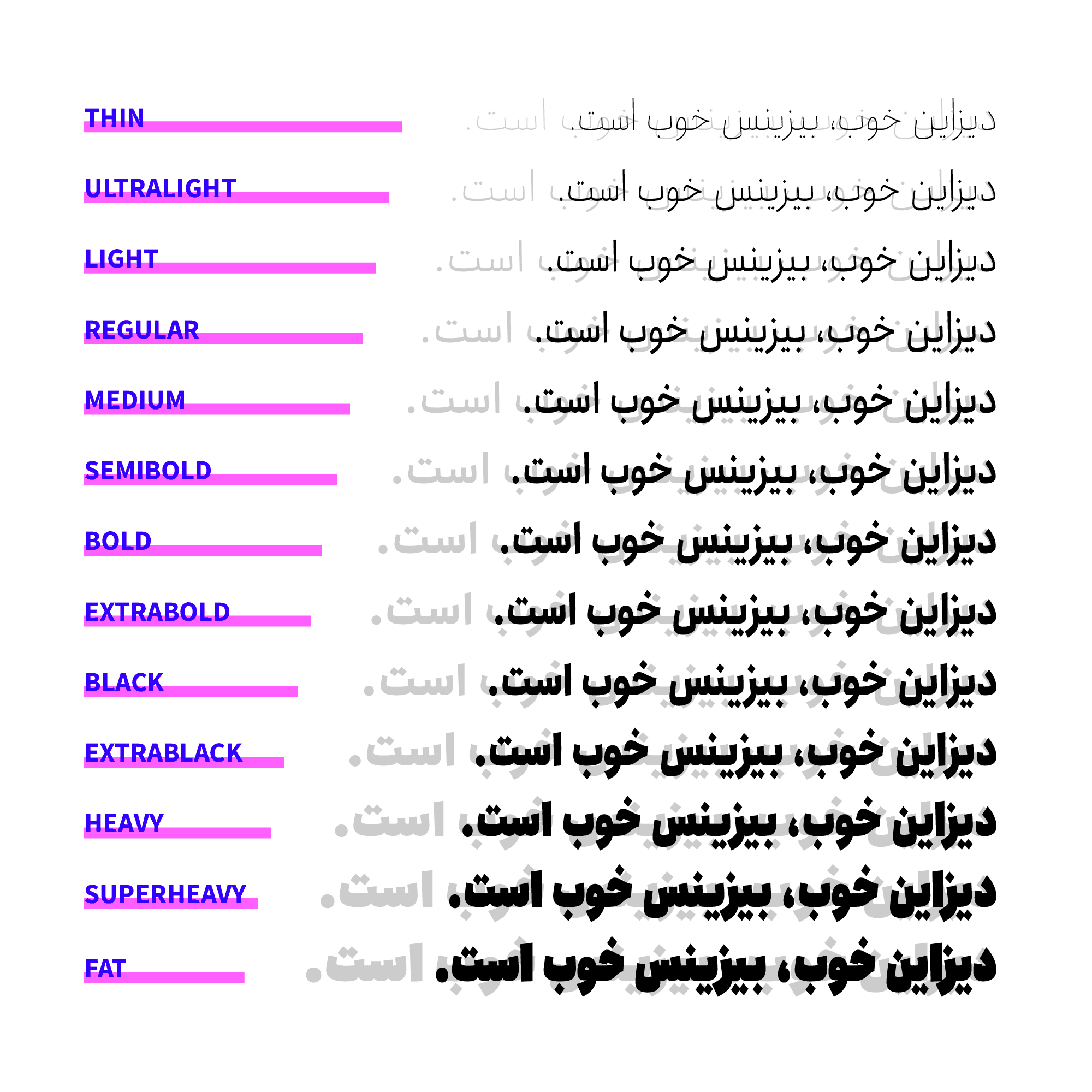 فونت انجمن