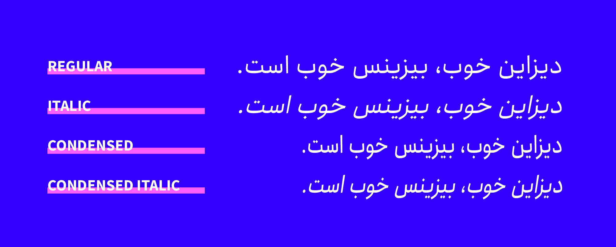 فونت انجمن