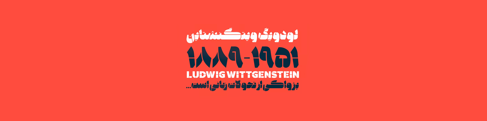 فریدون نعمت پور