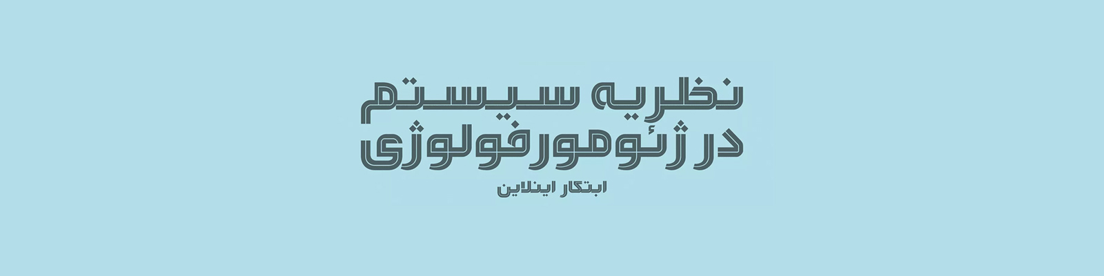 آرمان خرمک