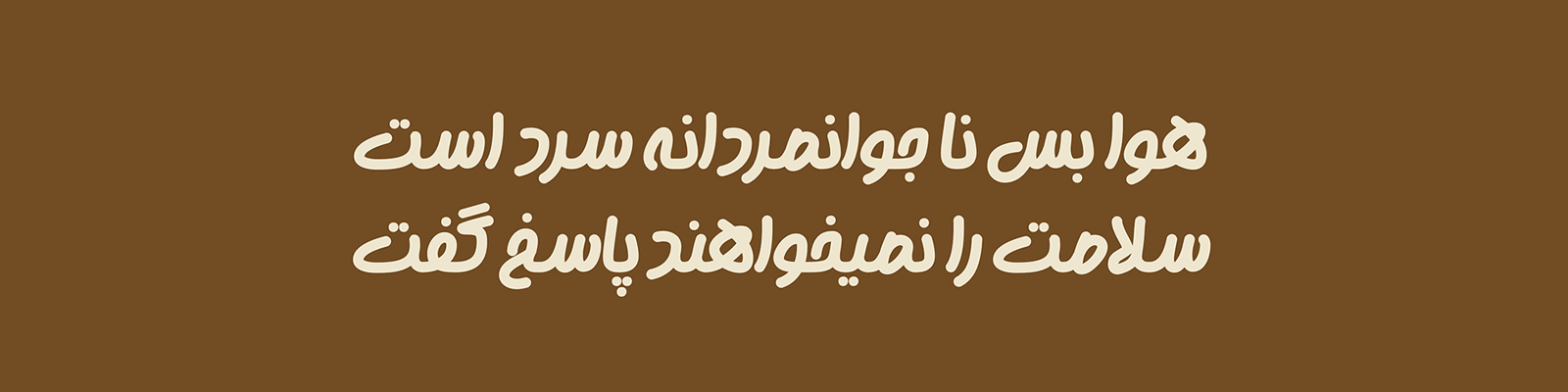 مصطفی اوجی