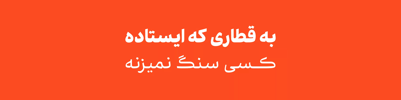 کامیاب جعفری