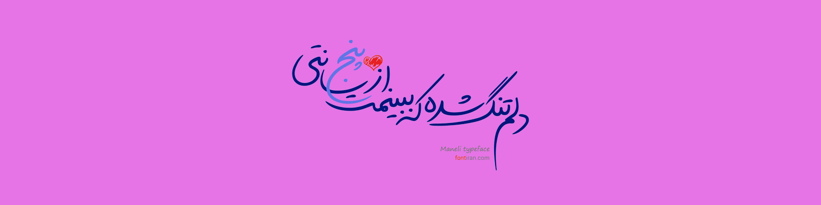 محمد عموئی