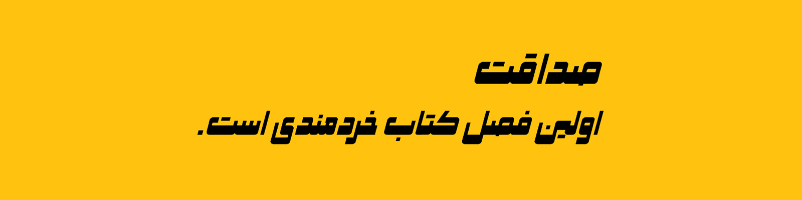 احمد رضا رحیمی پور