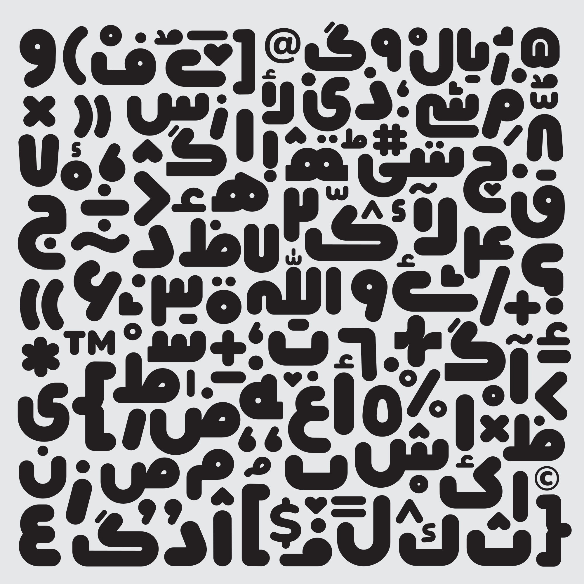 فونت کپسول