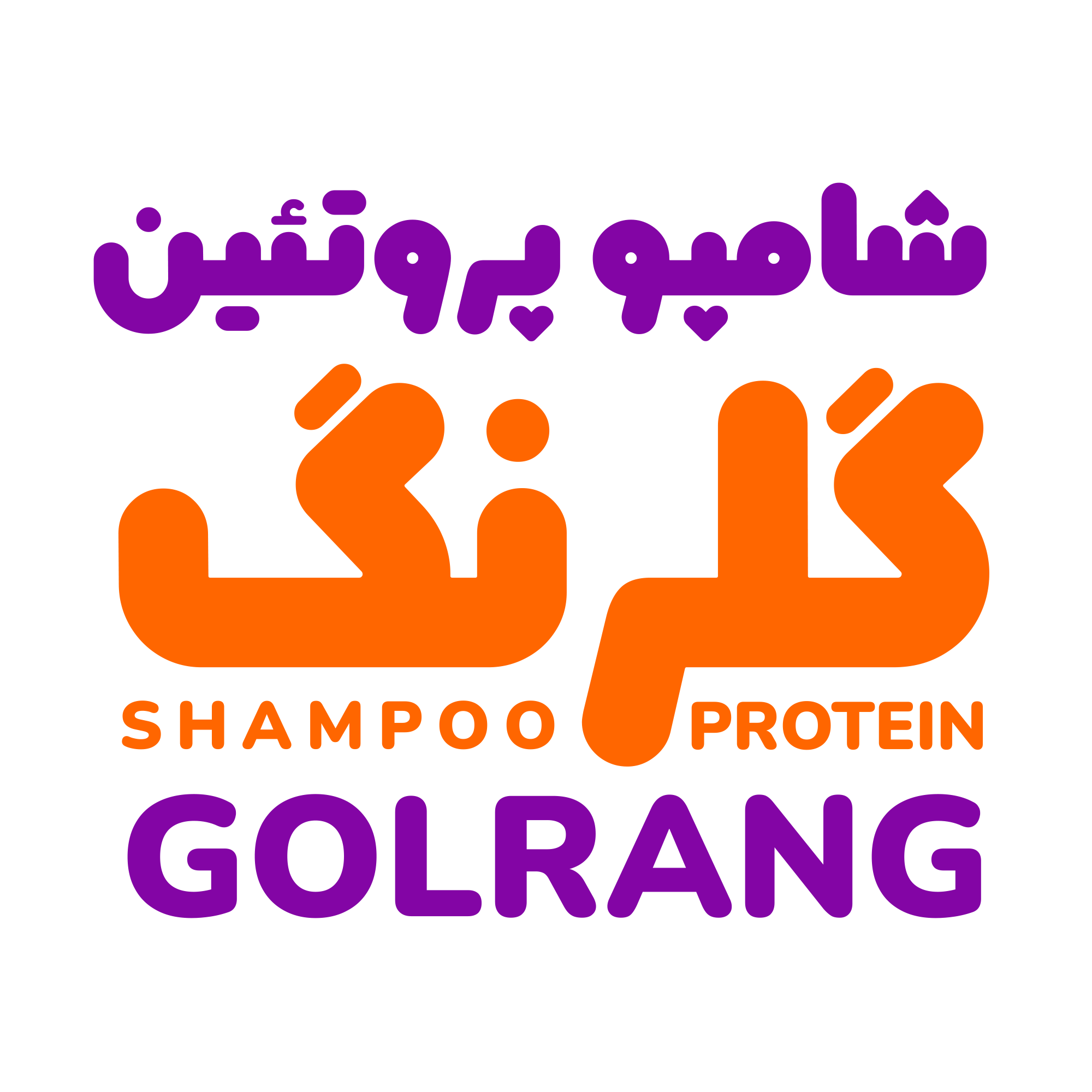 فونت کپسول