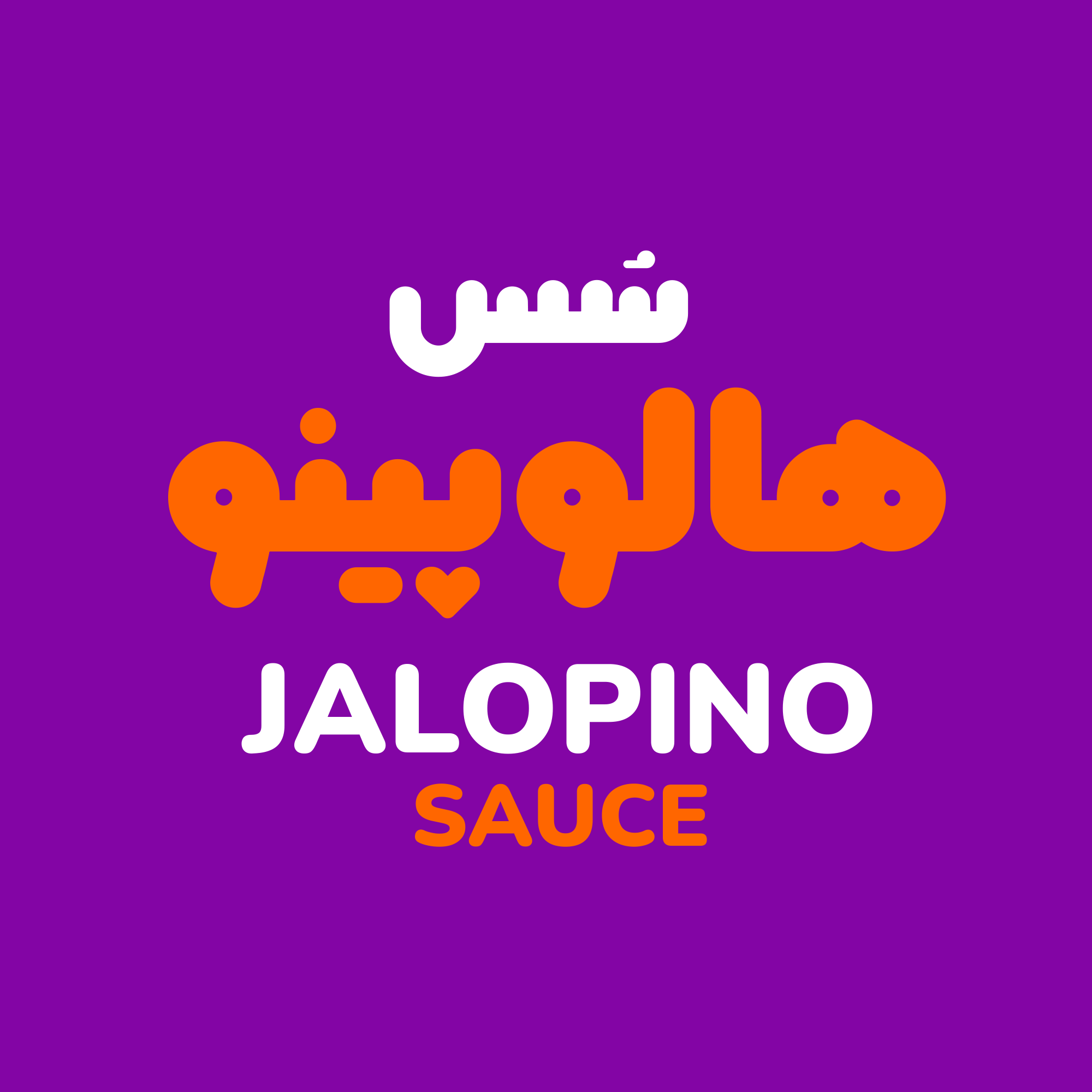 فونت کپسول