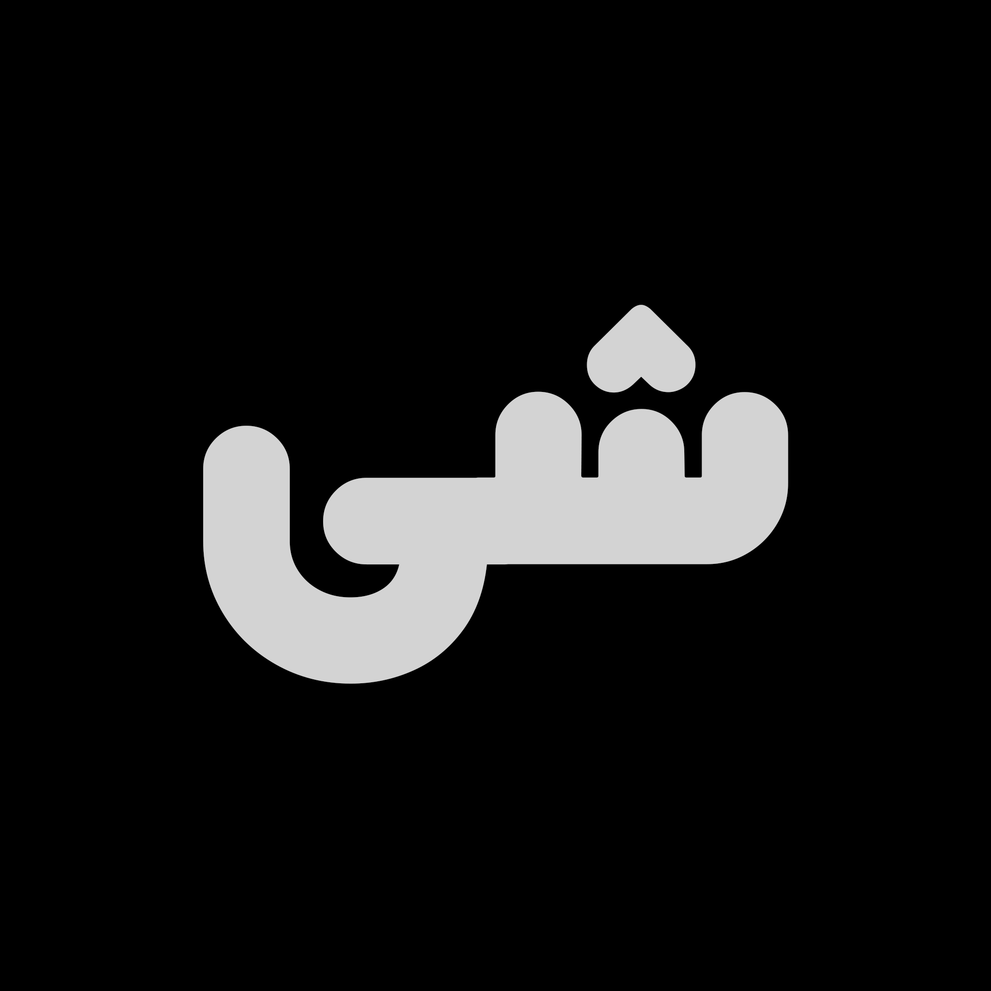 فونت کپسول