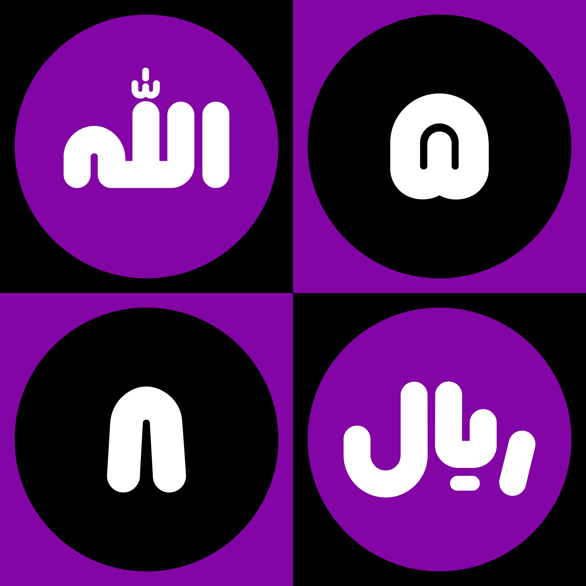 فونت کپسول
