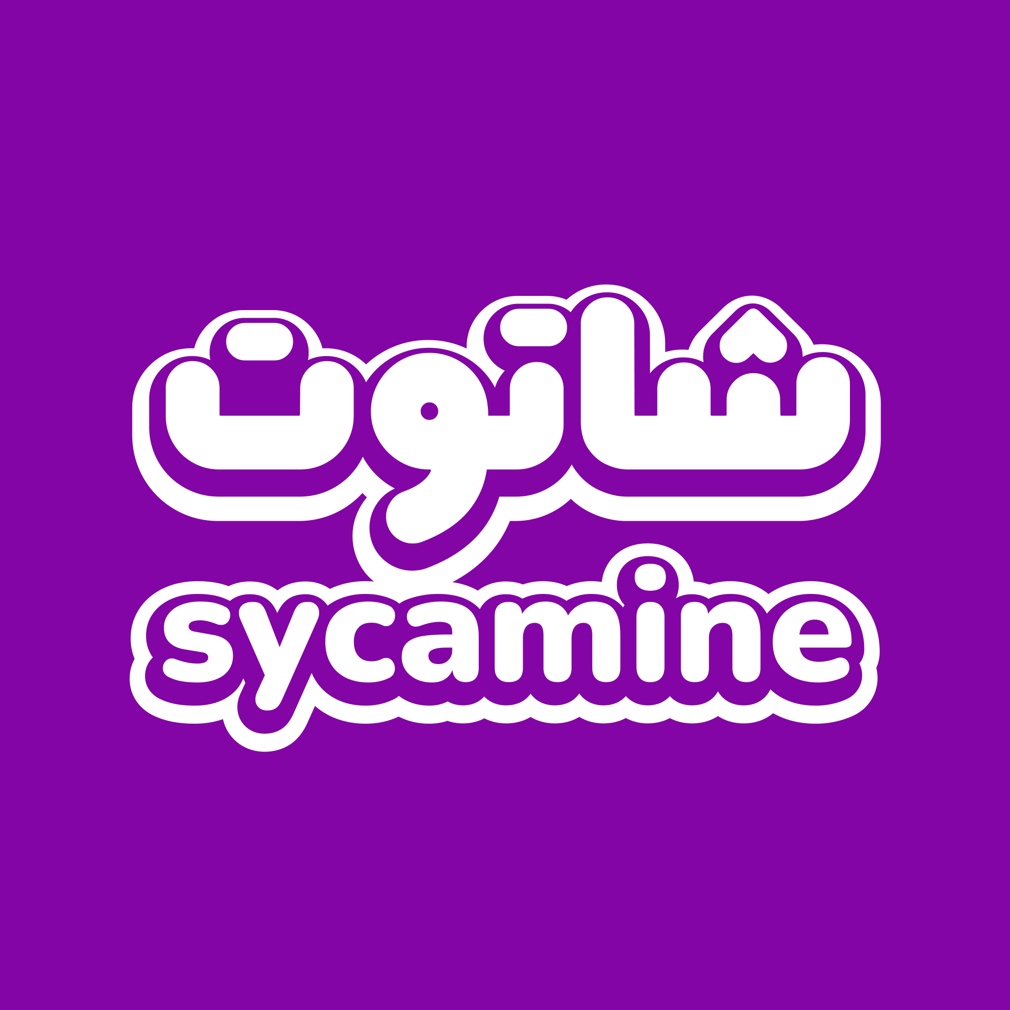 فونت کپسول