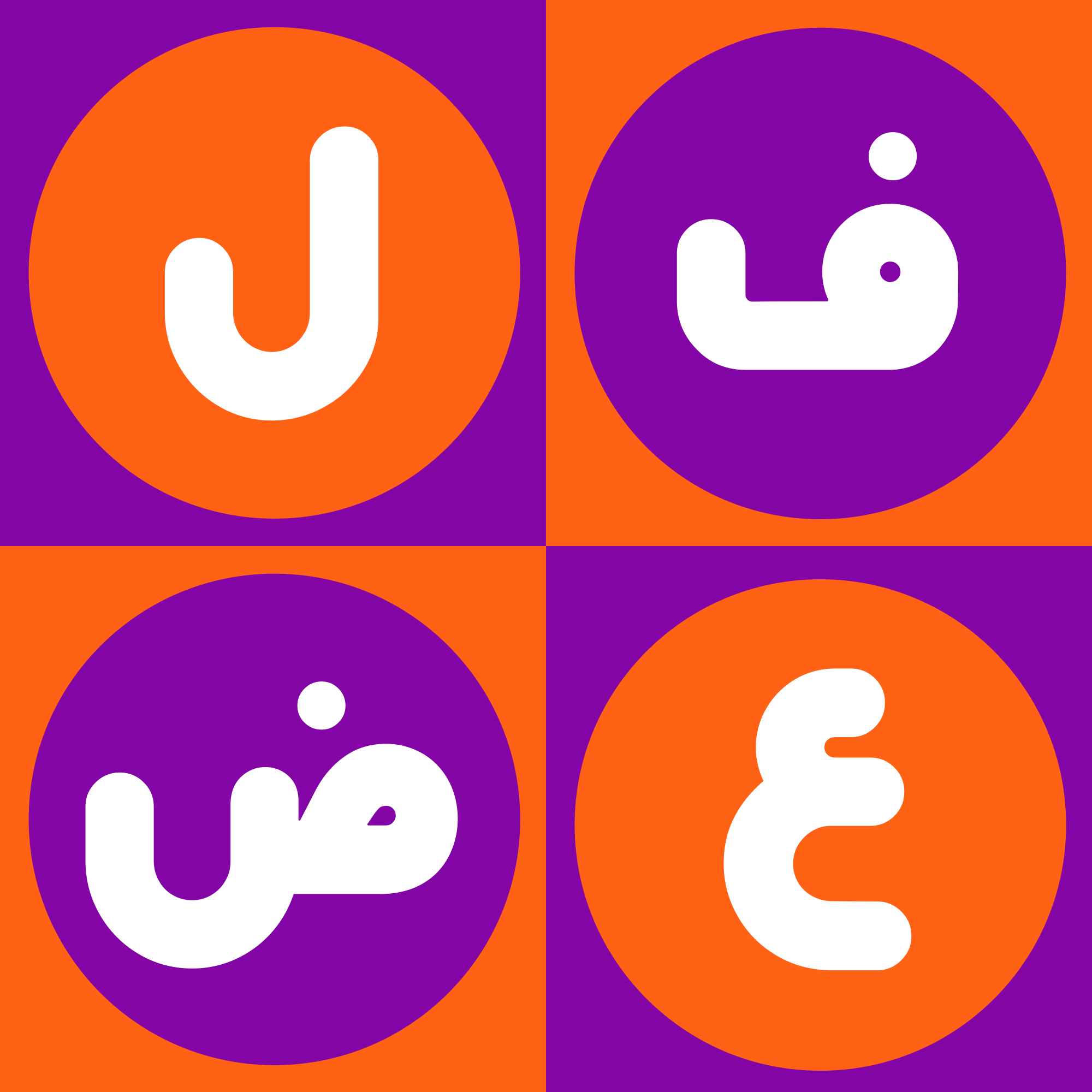 فونت کپسول