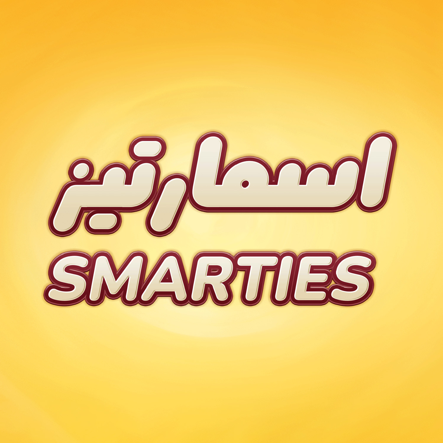 فونت کپسول