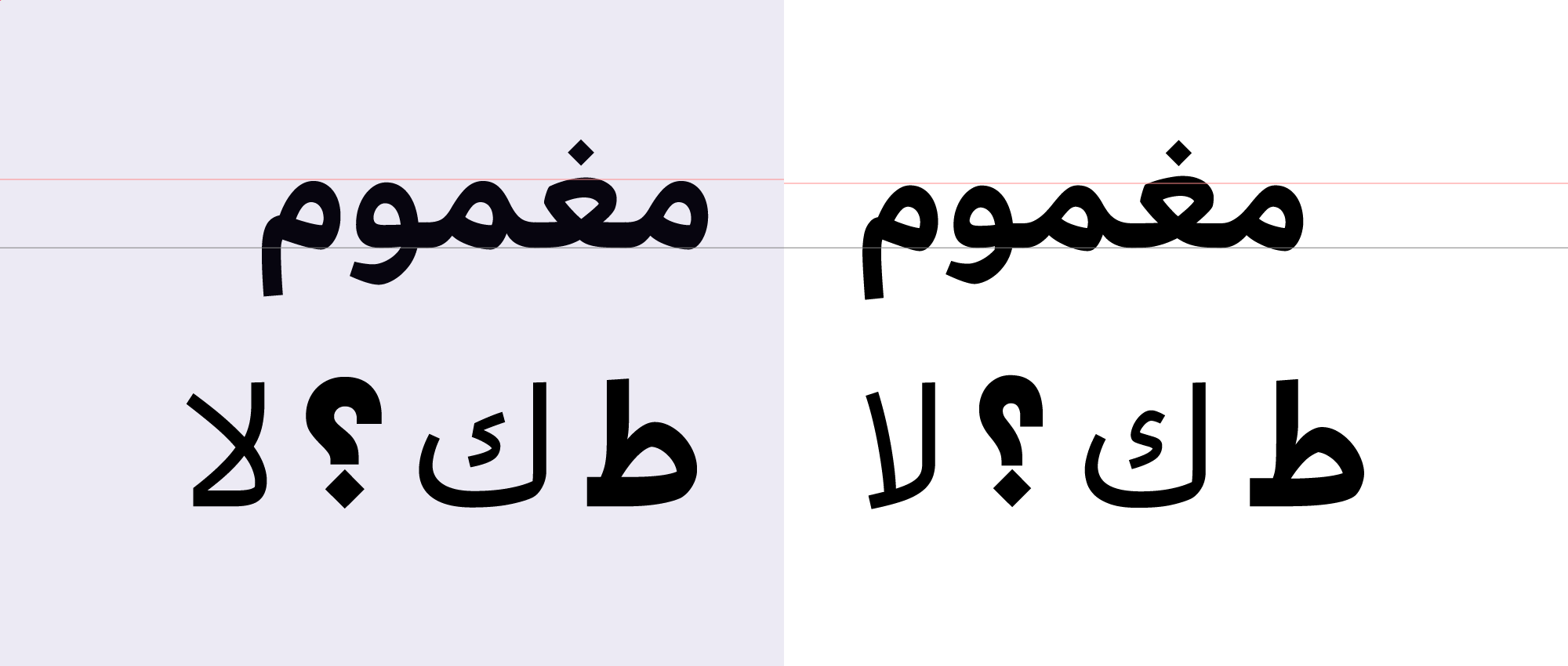 در نسخه&zwnj;ی ۲ راوی چه تغییراتی می&zwnj;بینیم؟
