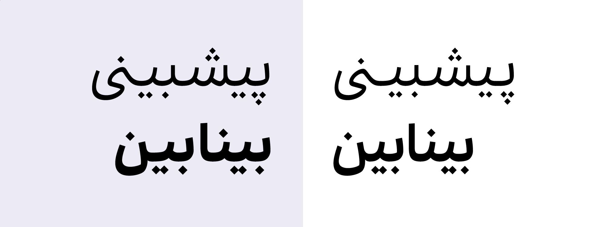 در نسخه&zwnj;ی ۲ راوی چه تغییراتی می&zwnj;بینیم؟