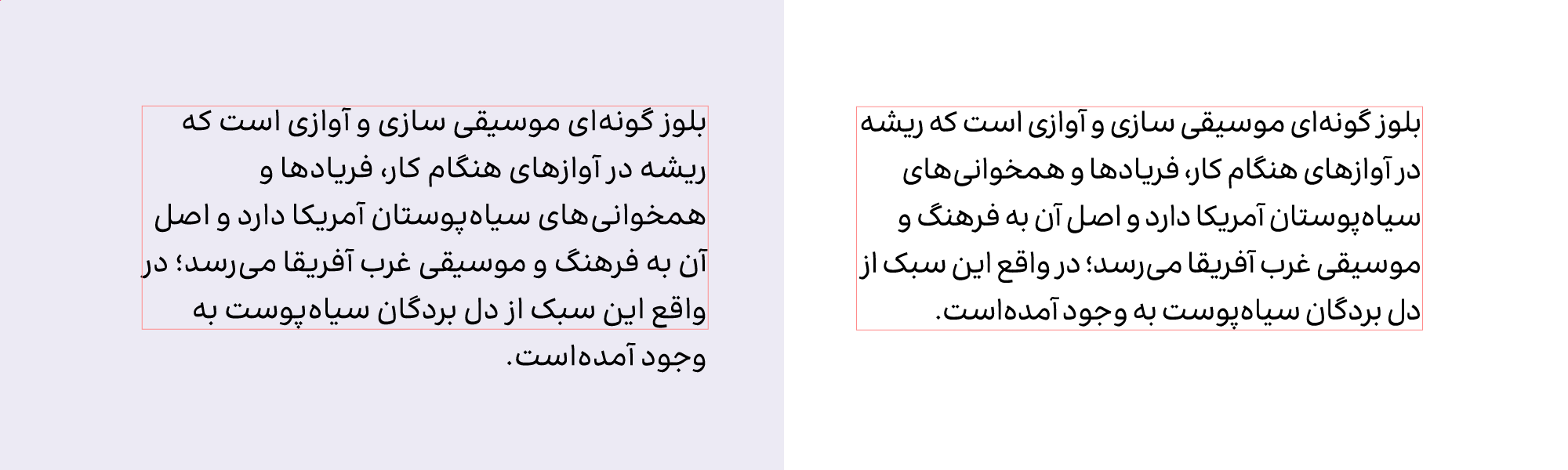 در نسخه&zwnj;ی ۲ راوی چه تغییراتی می&zwnj;بینیم؟