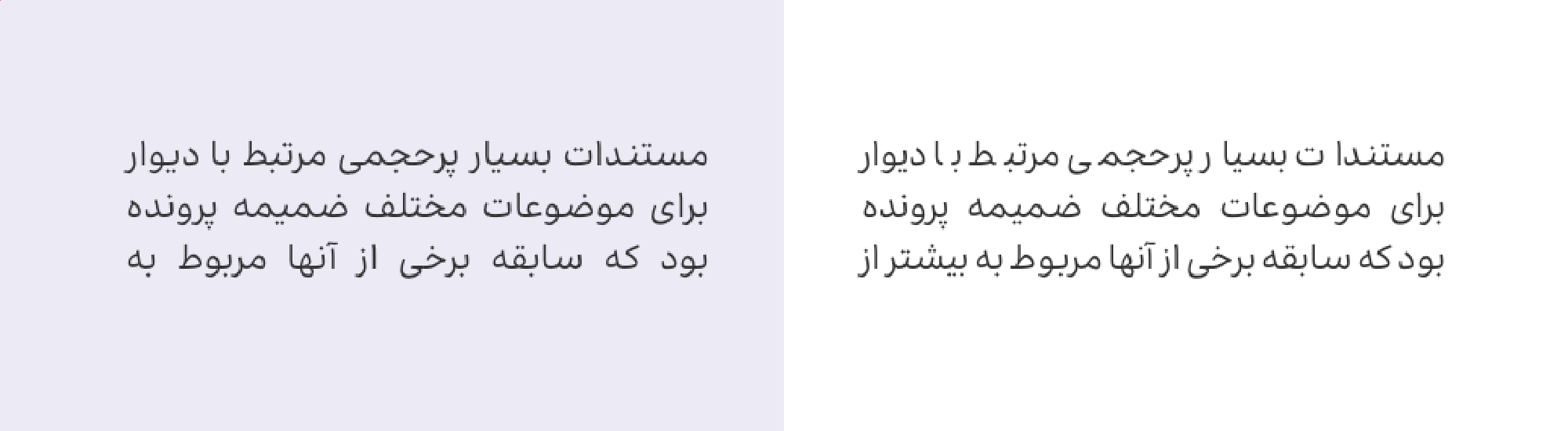 در نسخه&zwnj;ی ۲ راوی چه تغییراتی می&zwnj;بینیم؟