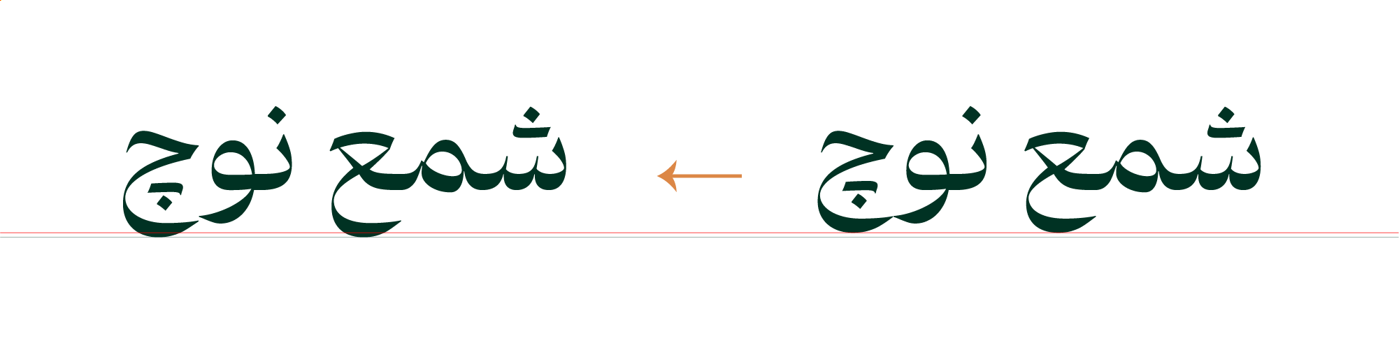 در نسخه&zwnj;ی ۱٫۱ فونت دوران چه تغییراتی می&zwnj;بینیم؟