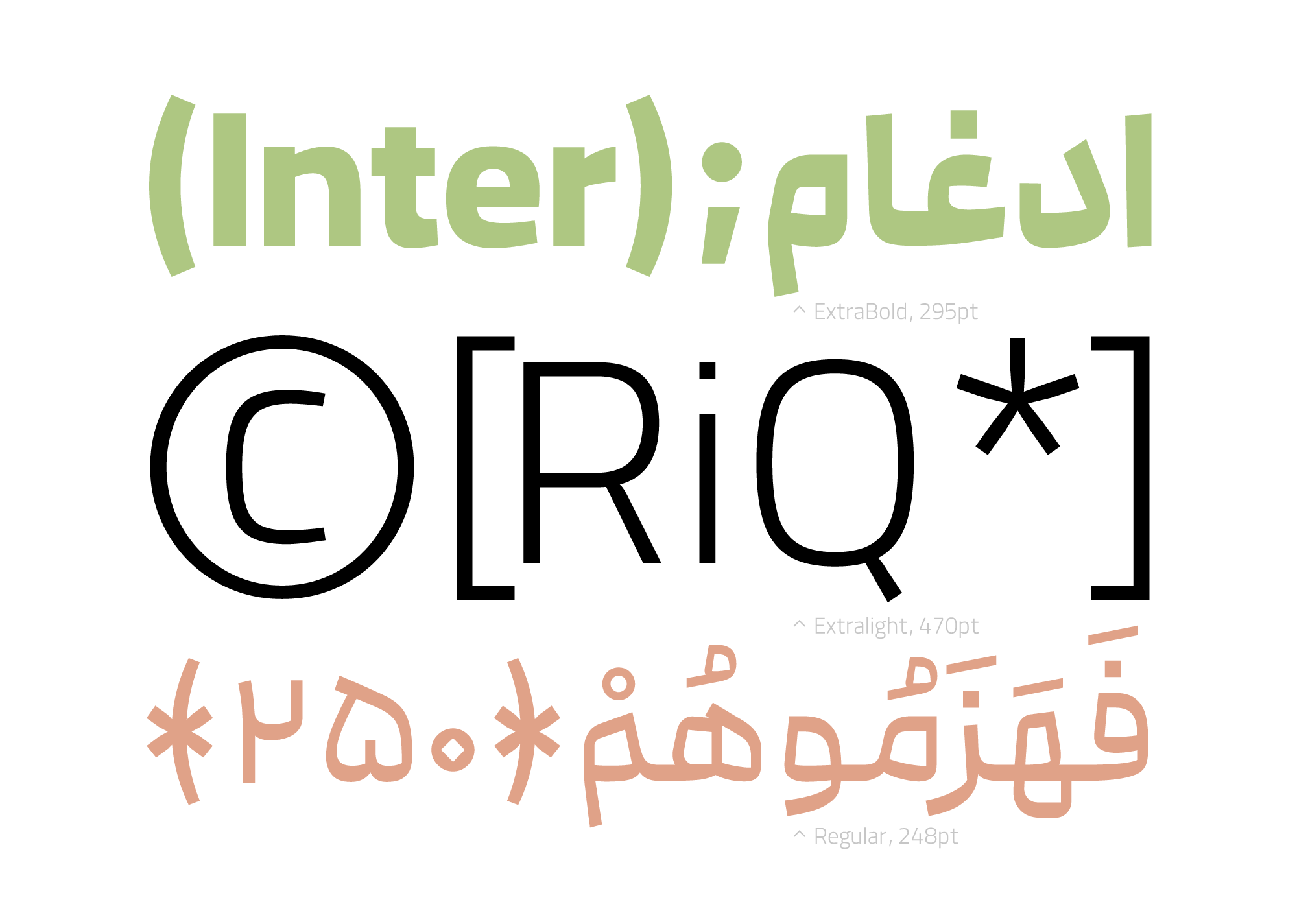 فونت مدام
