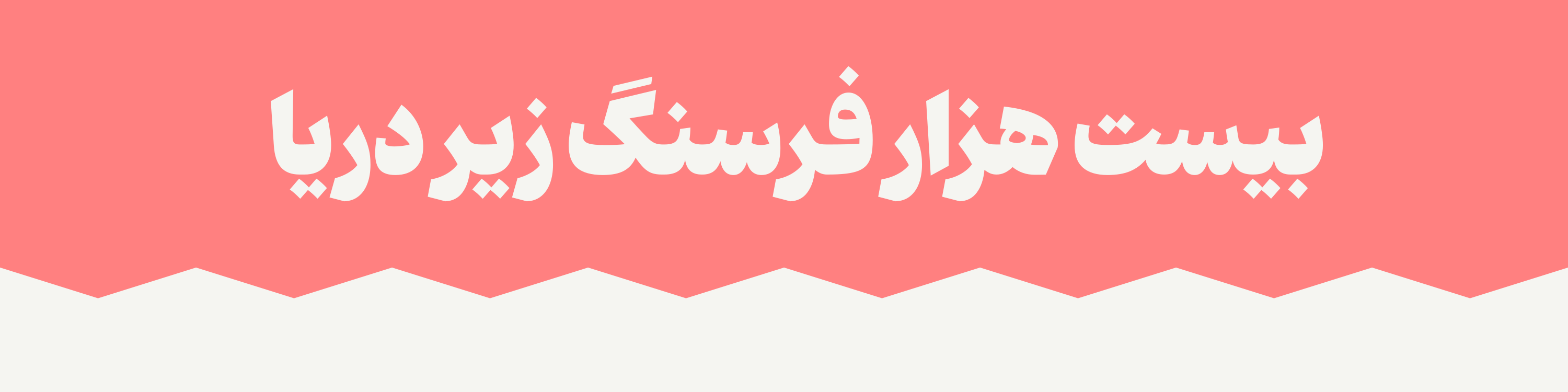 امین عابدی