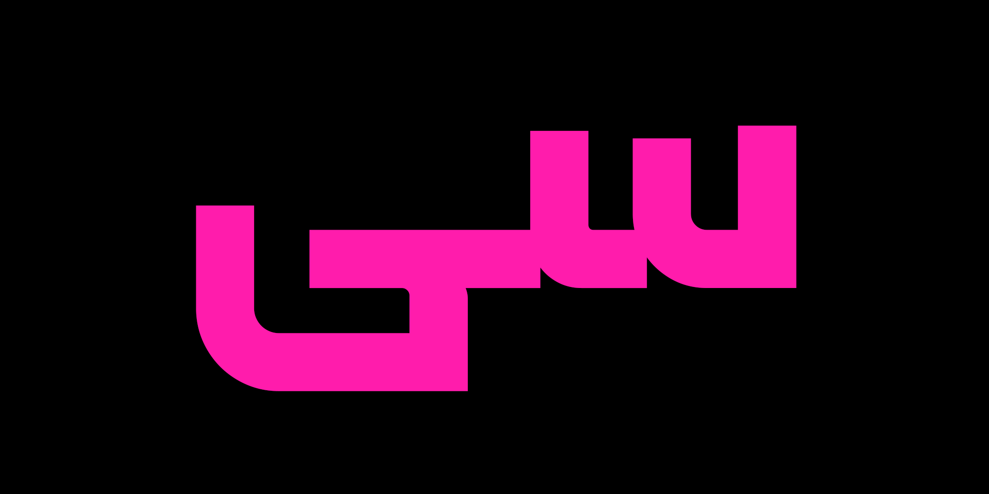 فونت سپید