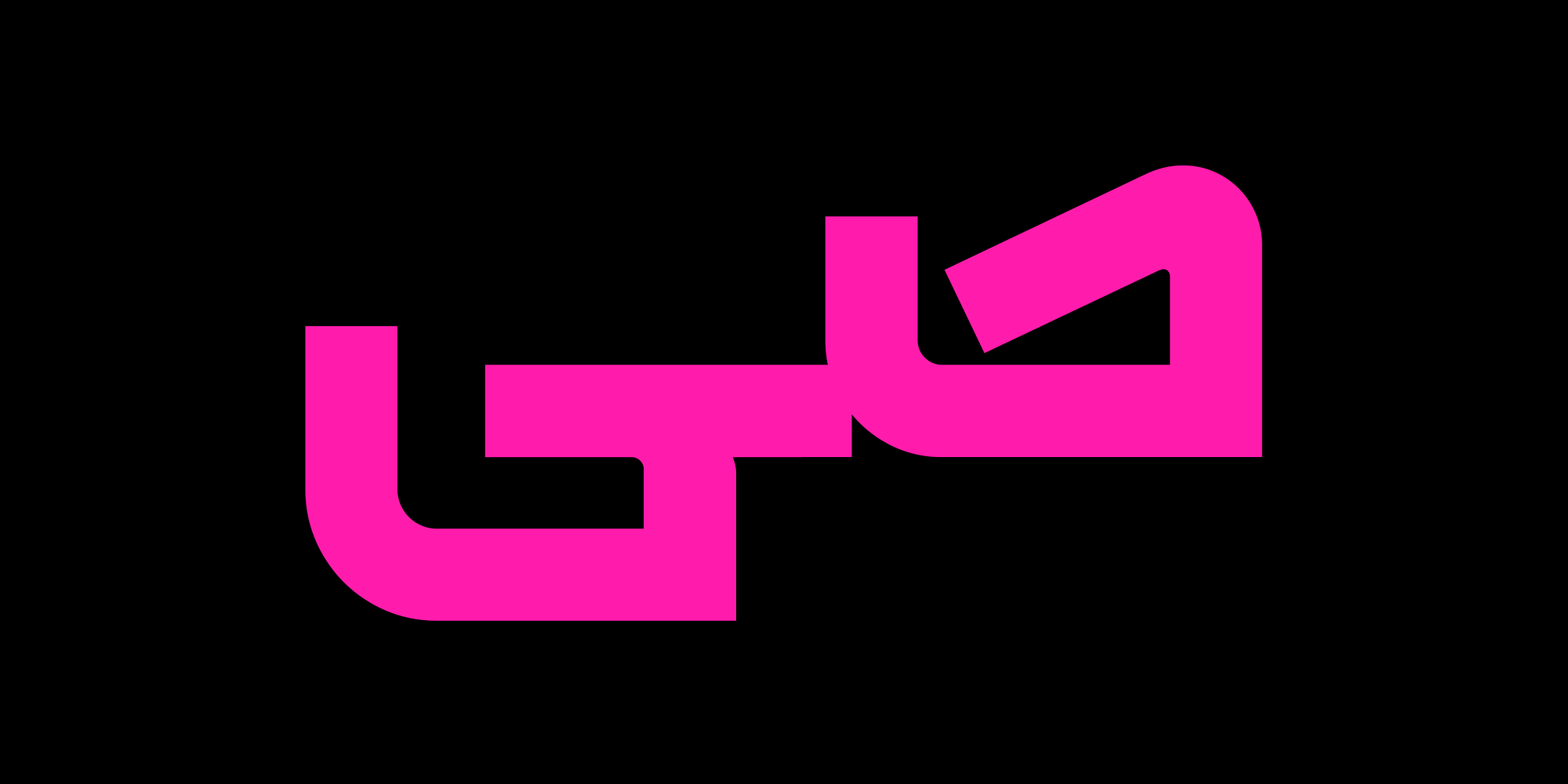 فونت سپید