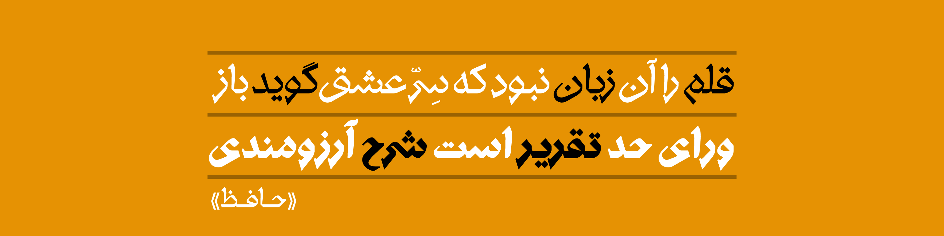 رسول کمالی دولت آبادی