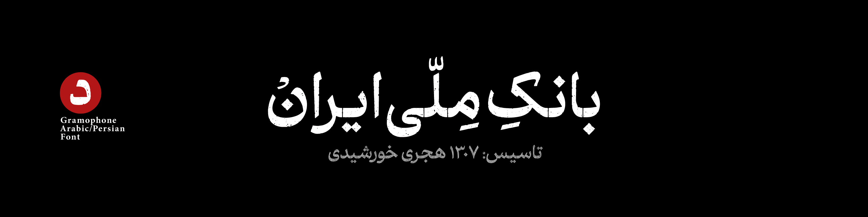 کریم عامری