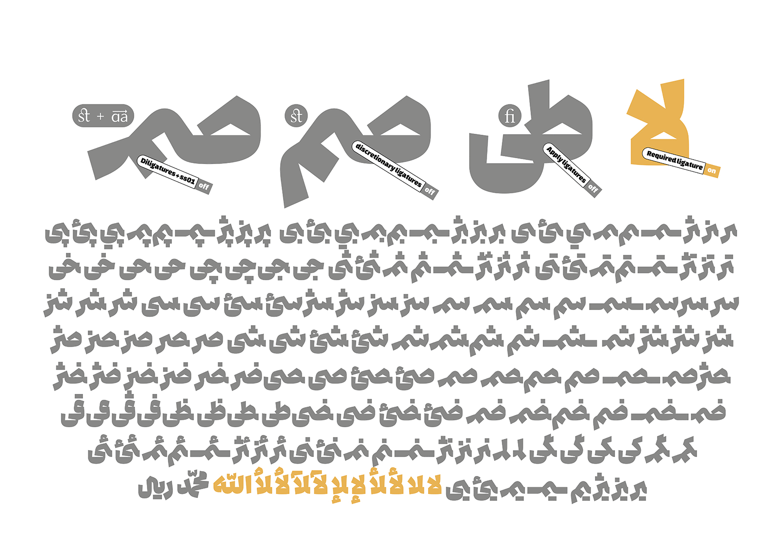 فونت ادامه